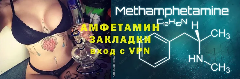 Amphetamine Premium  Лодейное Поле 