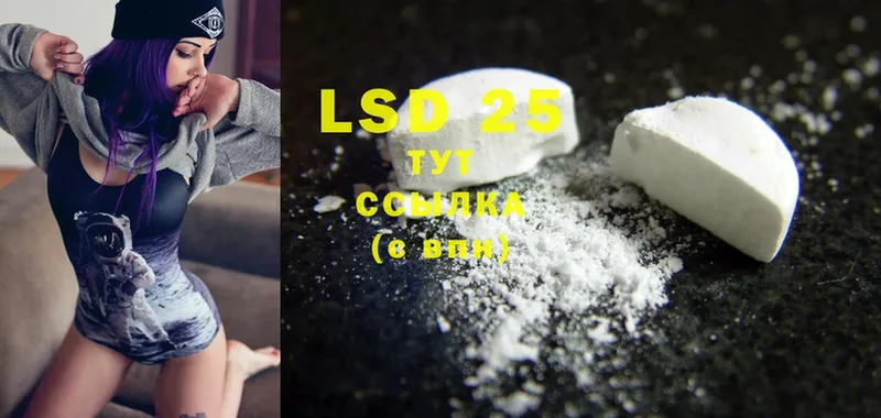 маркетплейс состав  Лодейное Поле  LSD-25 экстази ecstasy 